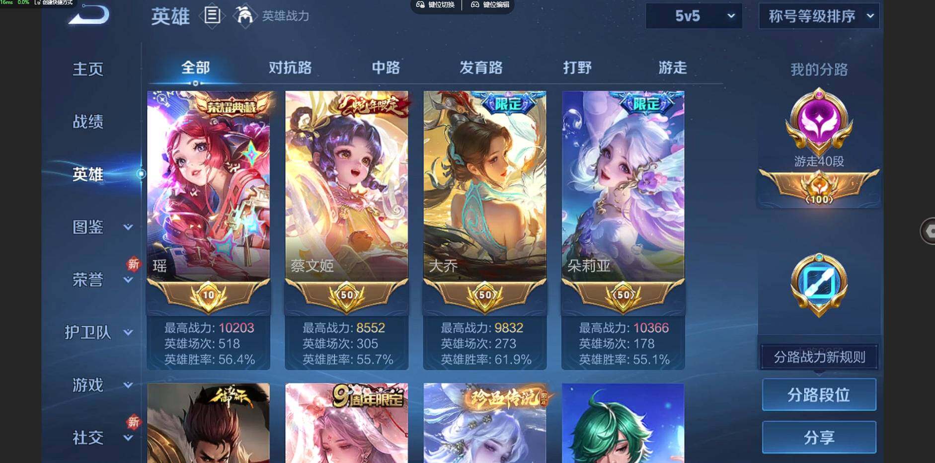 WZEY3289244王者荣耀账号详情图11
