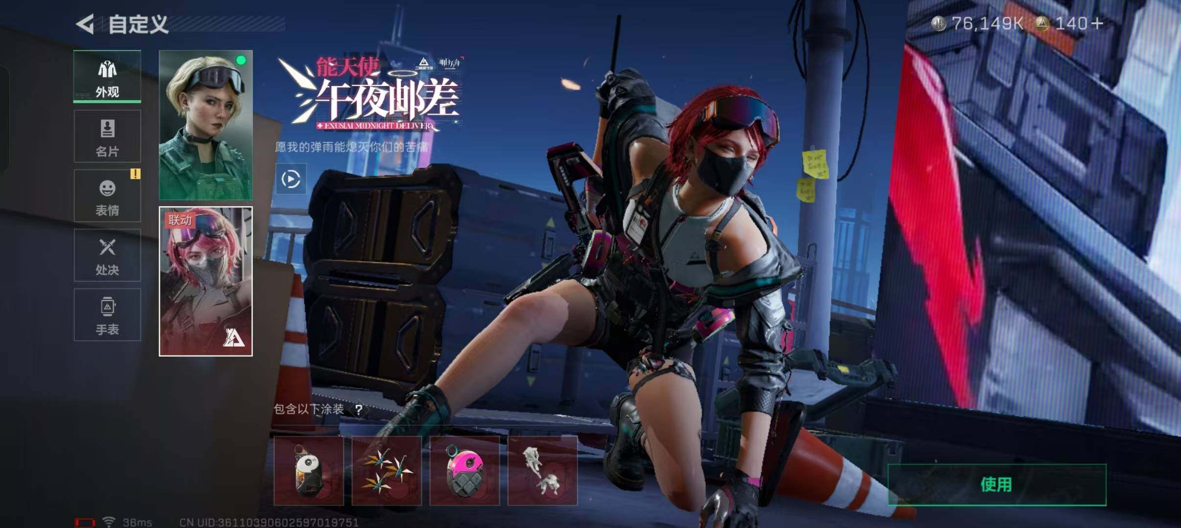 SJZEY332796三角洲行动账号详情图10