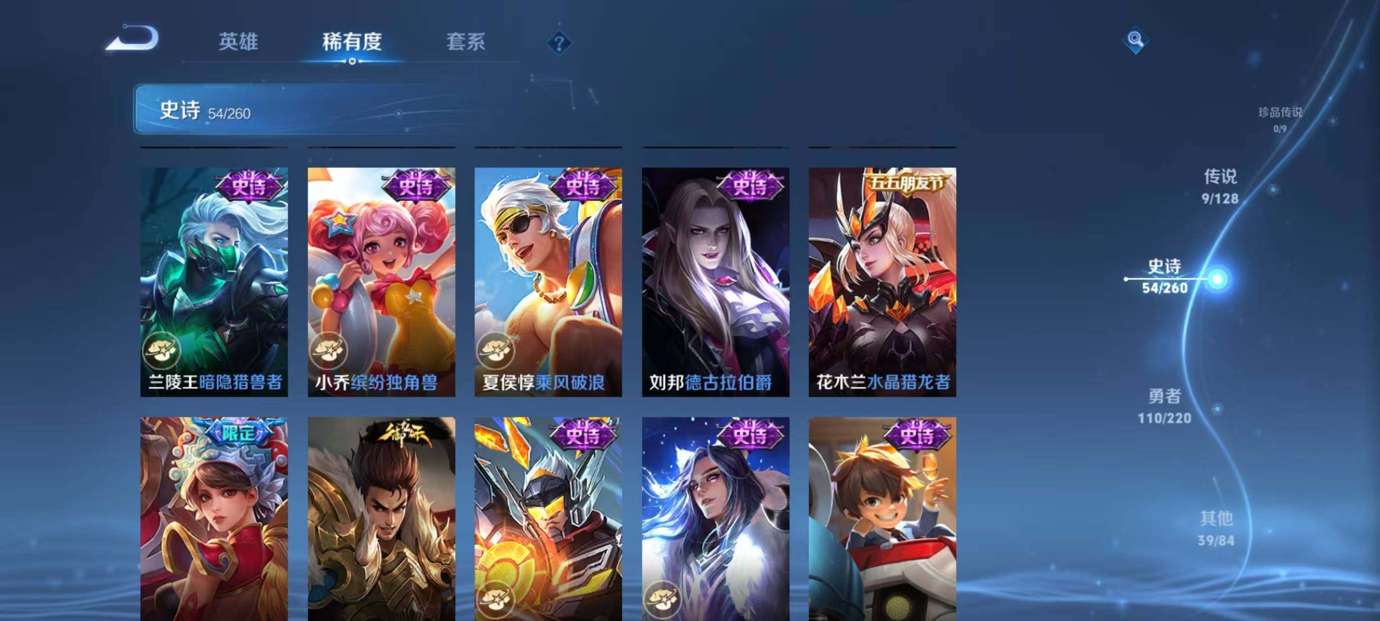 WZCMW3407102王者荣耀账号详情图8