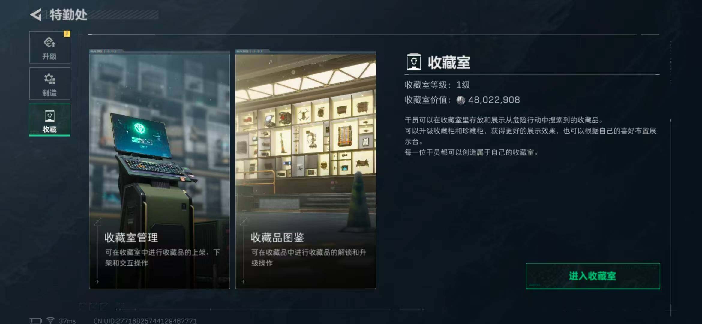 SJZEY332801三角洲行动账号详情图9