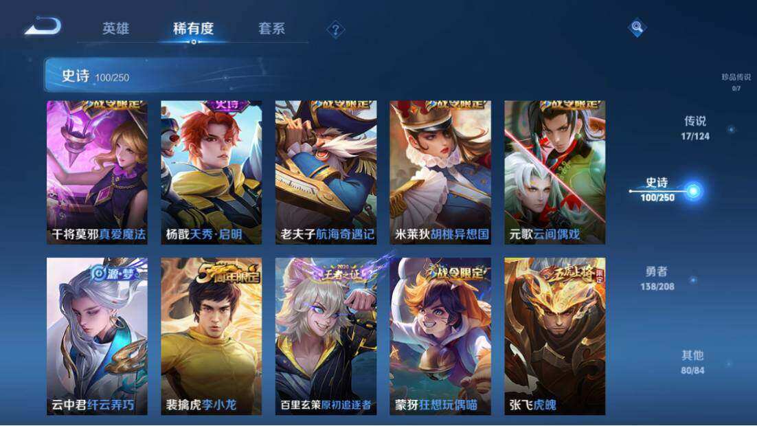 WZLX3297372王者荣耀账号详情图21
