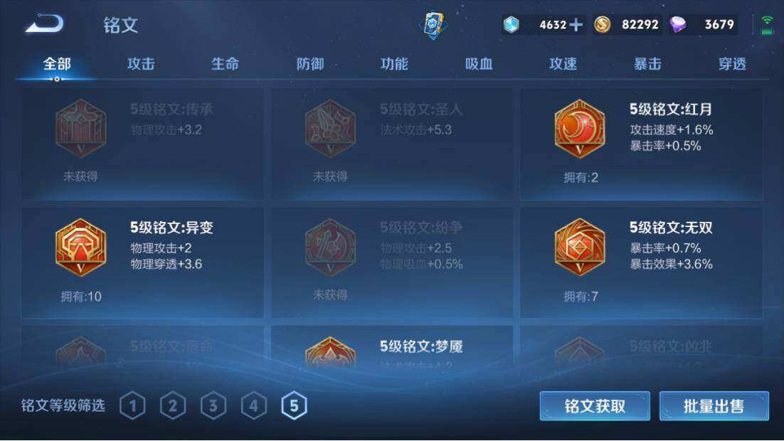 WZLX3297372王者荣耀账号详情图23