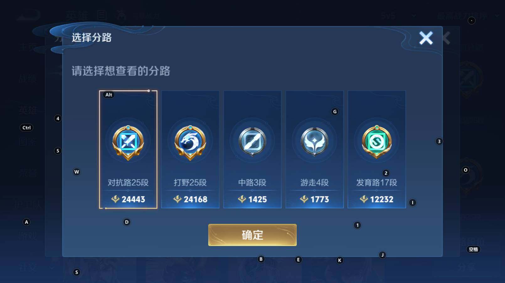 WZCMW3289840王者荣耀账号详情图11