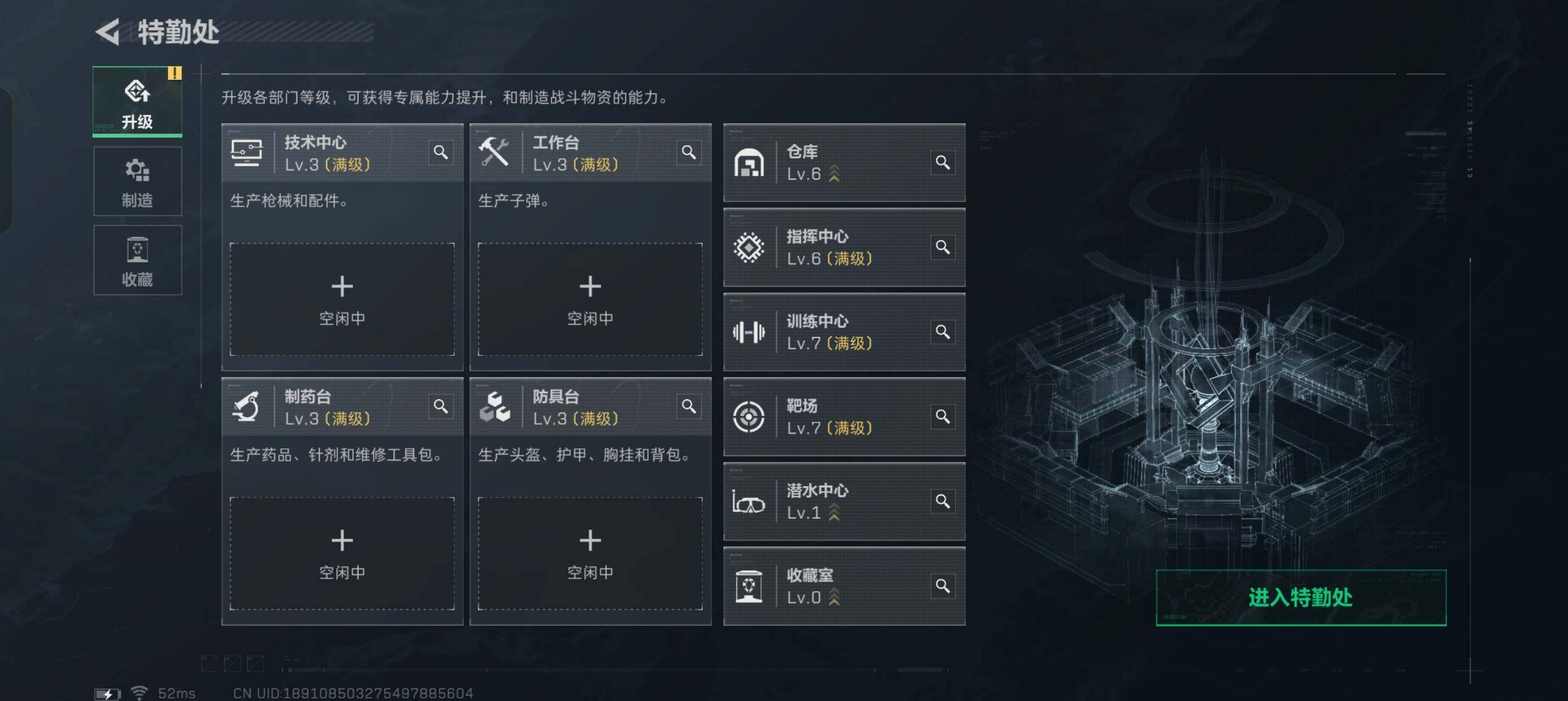 SJZCMW332806三角洲行动账号详情图4