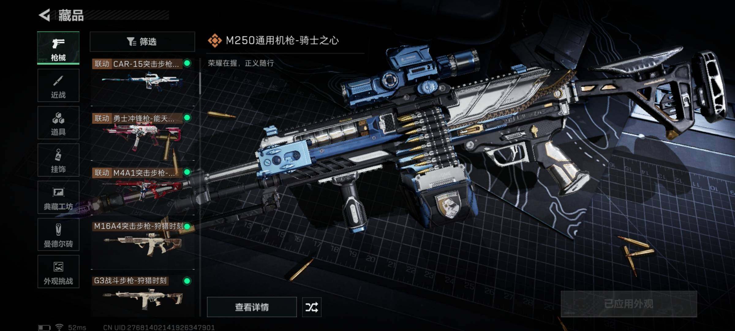 SJZYXS333254三角洲行动账号详情图8 SJZYXS333254三角洲行动账号详情图8