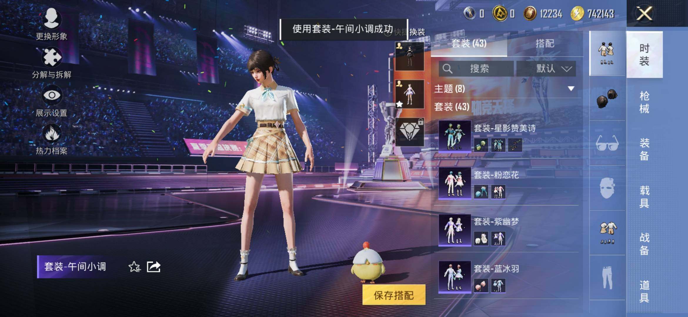 HP128863