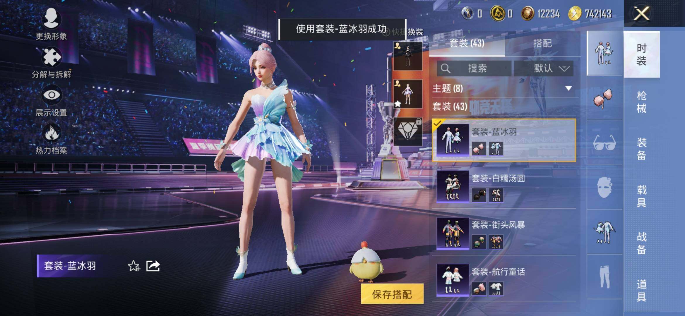HP128863