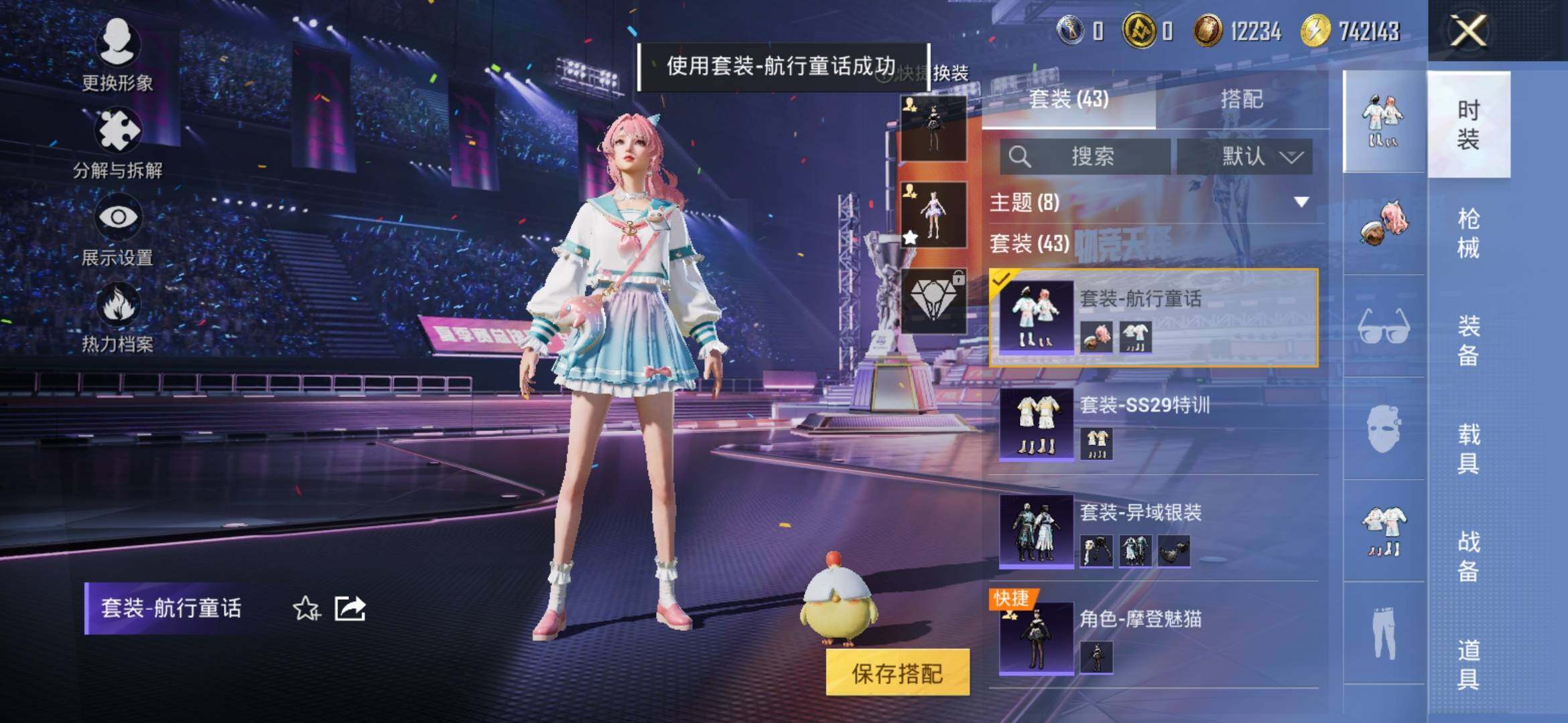 HP128863