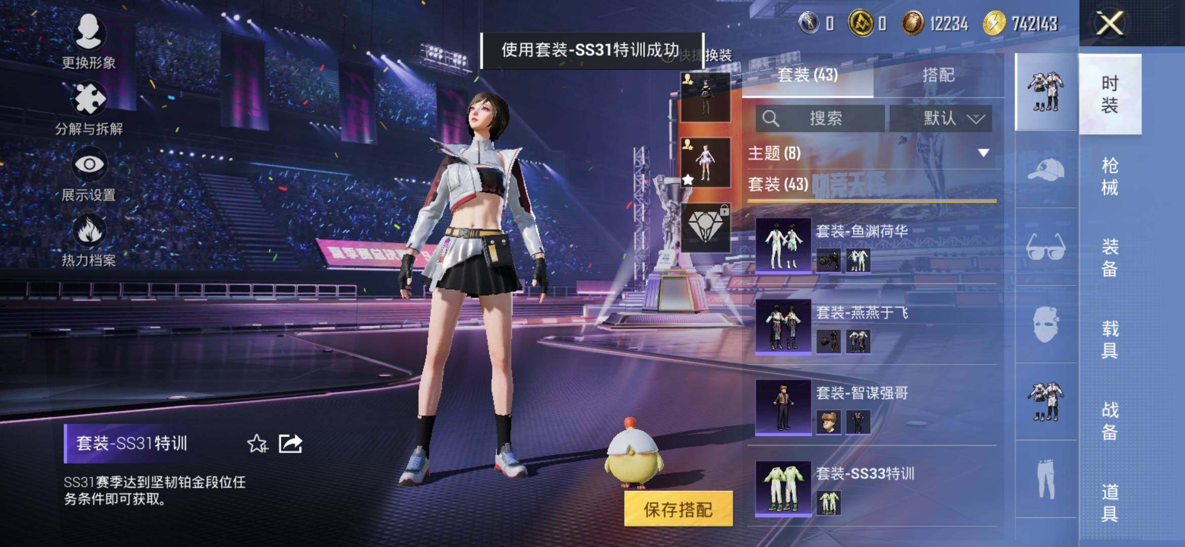 HP128863