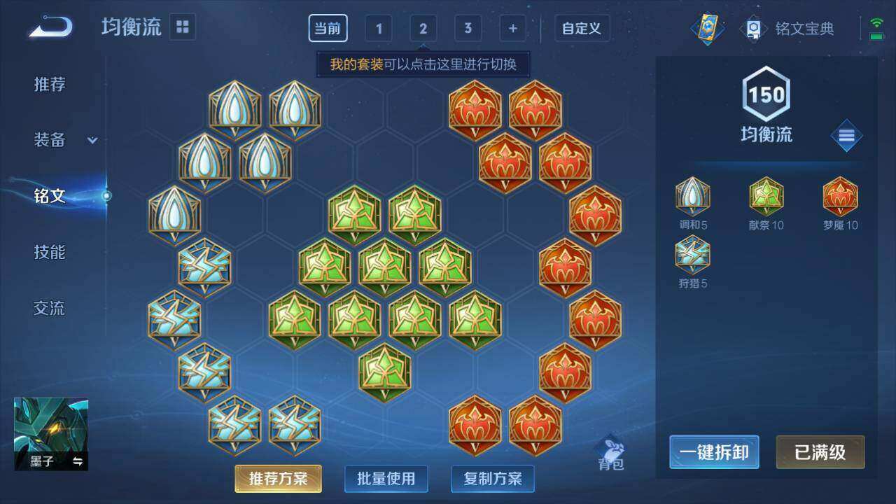 WZLE3295996王者荣耀账号详情图10