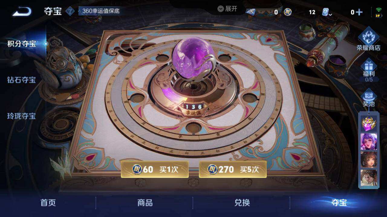 WZLX3297394王者荣耀账号详情图19