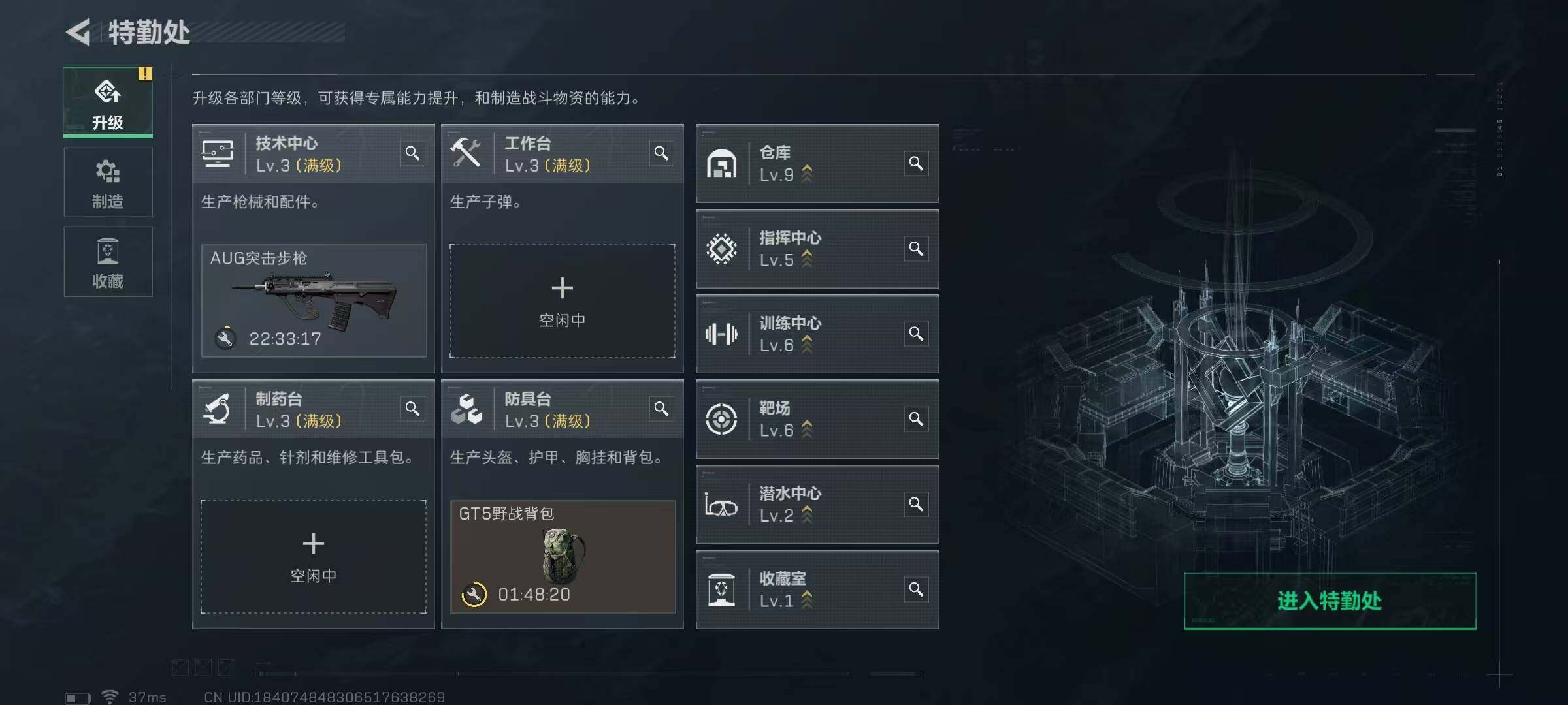 SJZEY332840三角洲行动账号详情图5 SJZEY332840三角洲行动账号详情图5