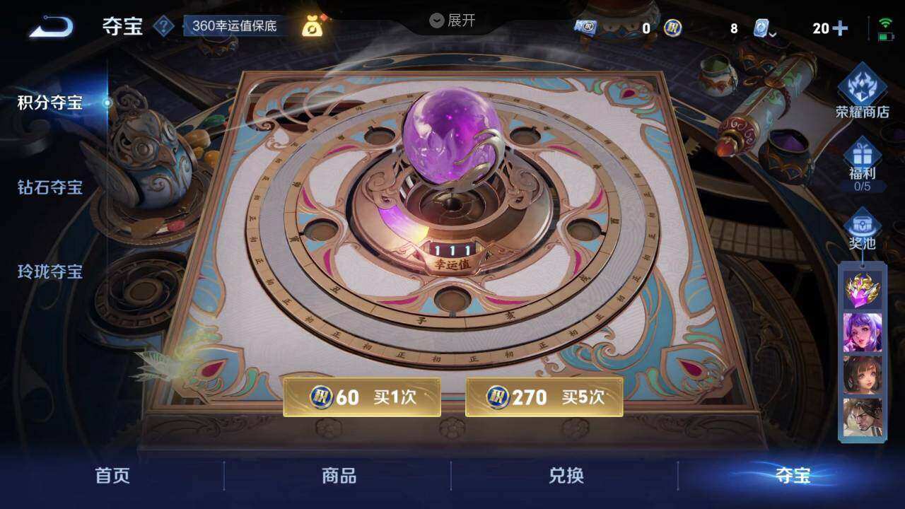 WZLX3297398王者荣耀账号详情图20