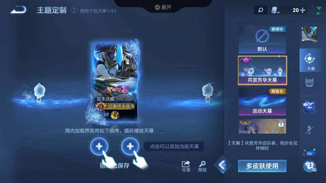 WZLX3297398王者荣耀账号详情图22