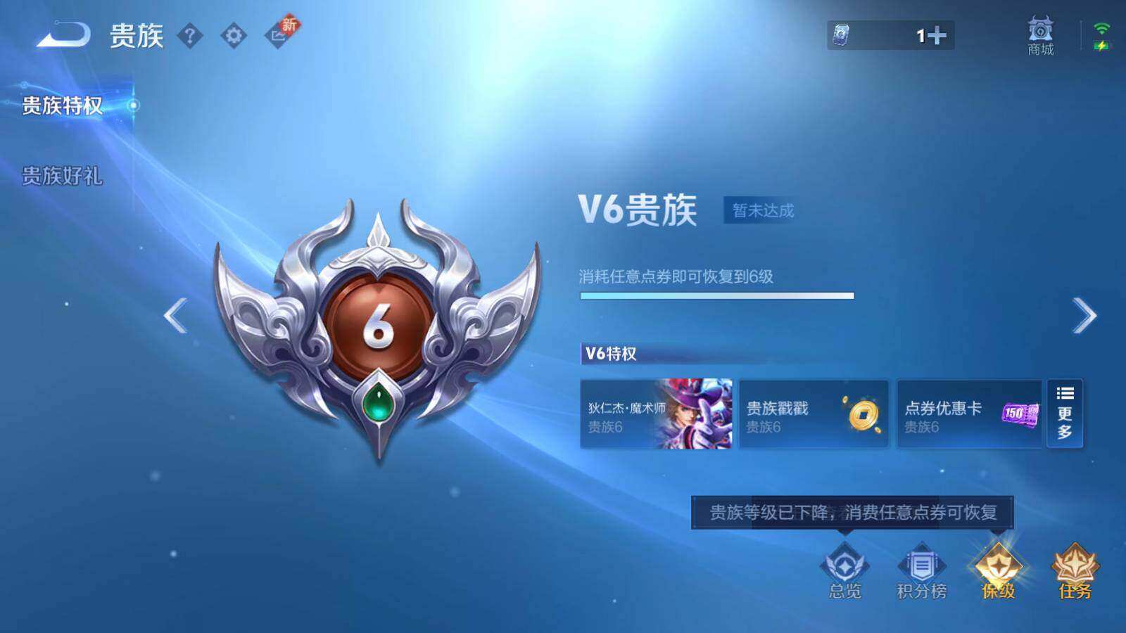 WZLX3297399王者荣耀账号详情图21