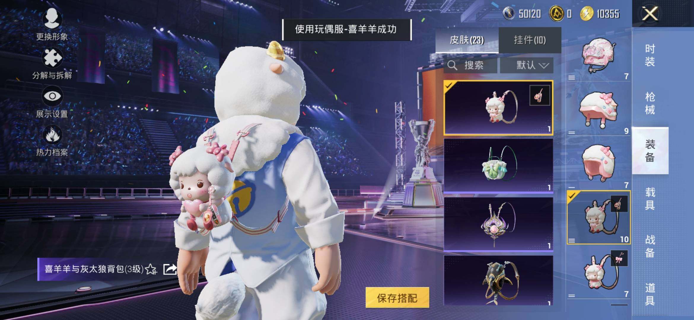 HPYXS3337921和平精英账号详情图13