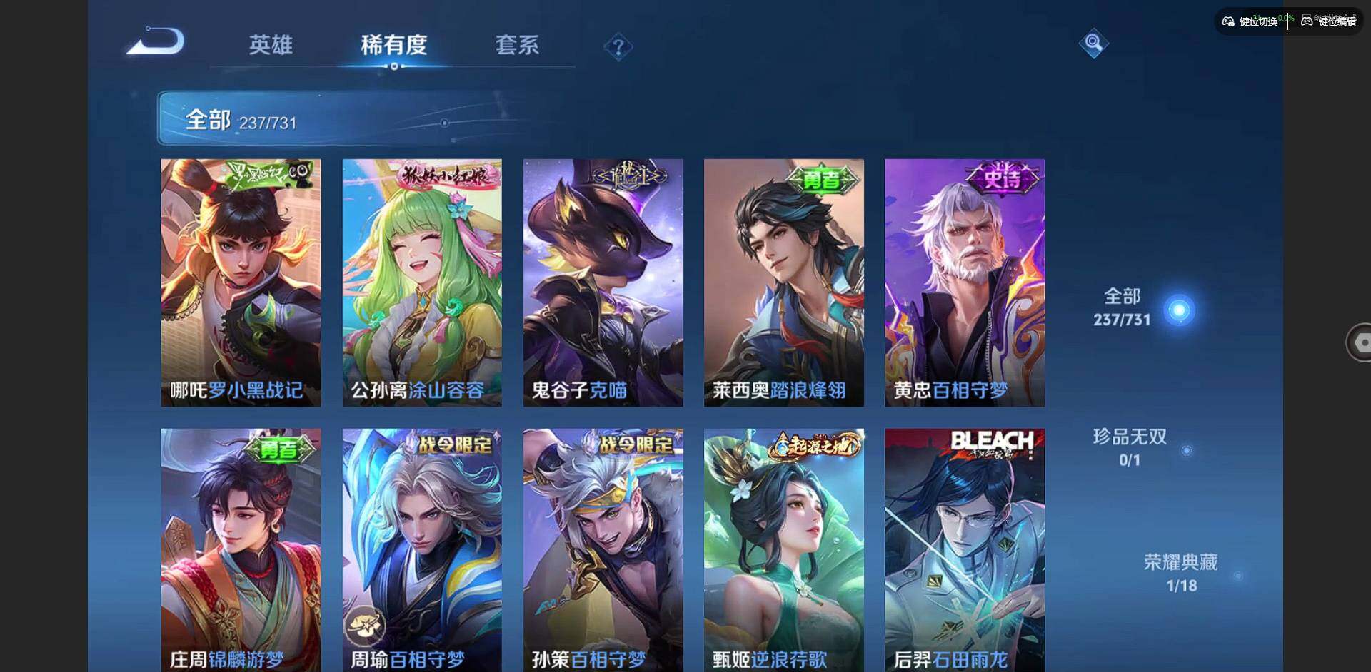 WZQM3372639王者荣耀账号详情图12 WZQM3372639王者荣耀账号详情图12