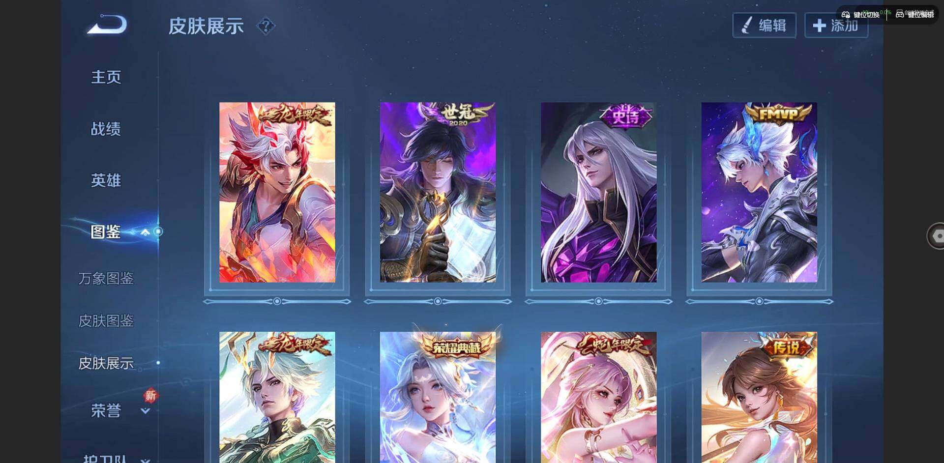 WZQM3372639王者荣耀账号详情图6 WZQM3372639王者荣耀账号详情图6