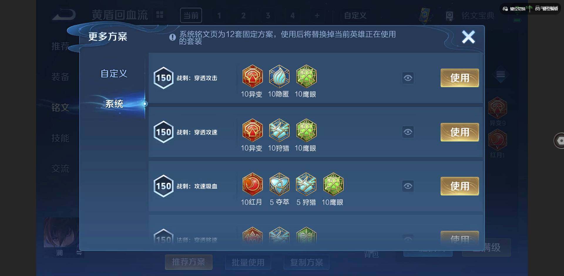 WZQM3372639王者荣耀账号详情图16 WZQM3372639王者荣耀账号详情图16