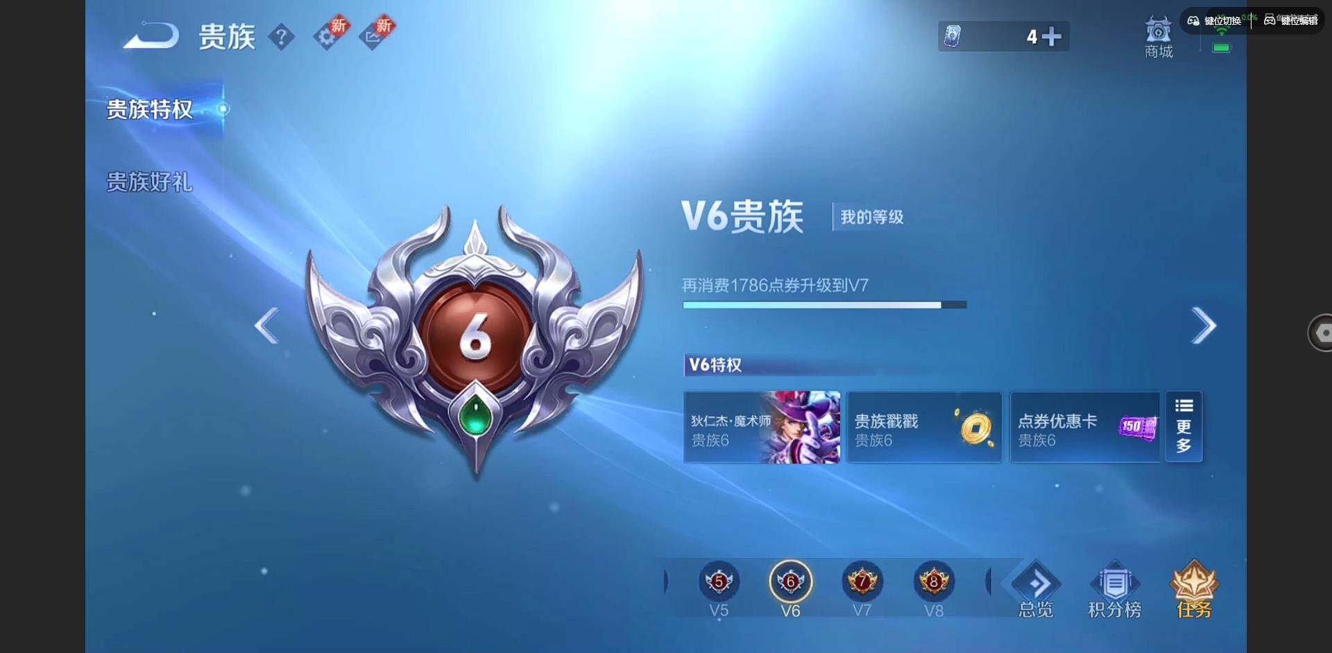 WZQM3372639王者荣耀账号详情图17 WZQM3372639王者荣耀账号详情图17