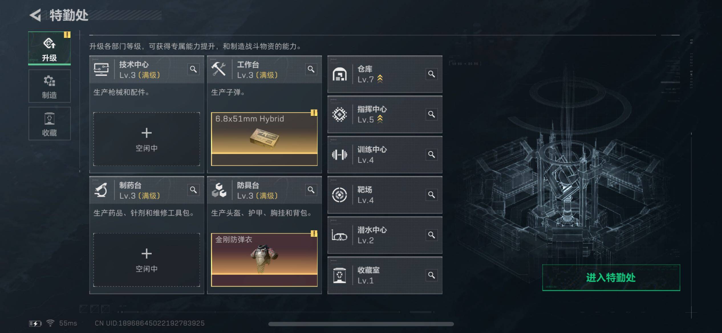 SJZCMW332846三角洲行动账号详情图6