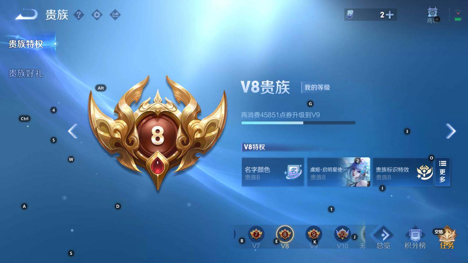 WZCMW3289996王者荣耀账号详情图7