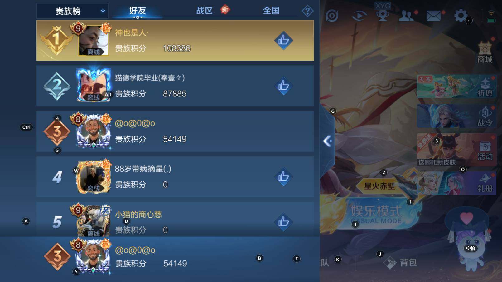 WZCMW3289996王者荣耀账号详情图8