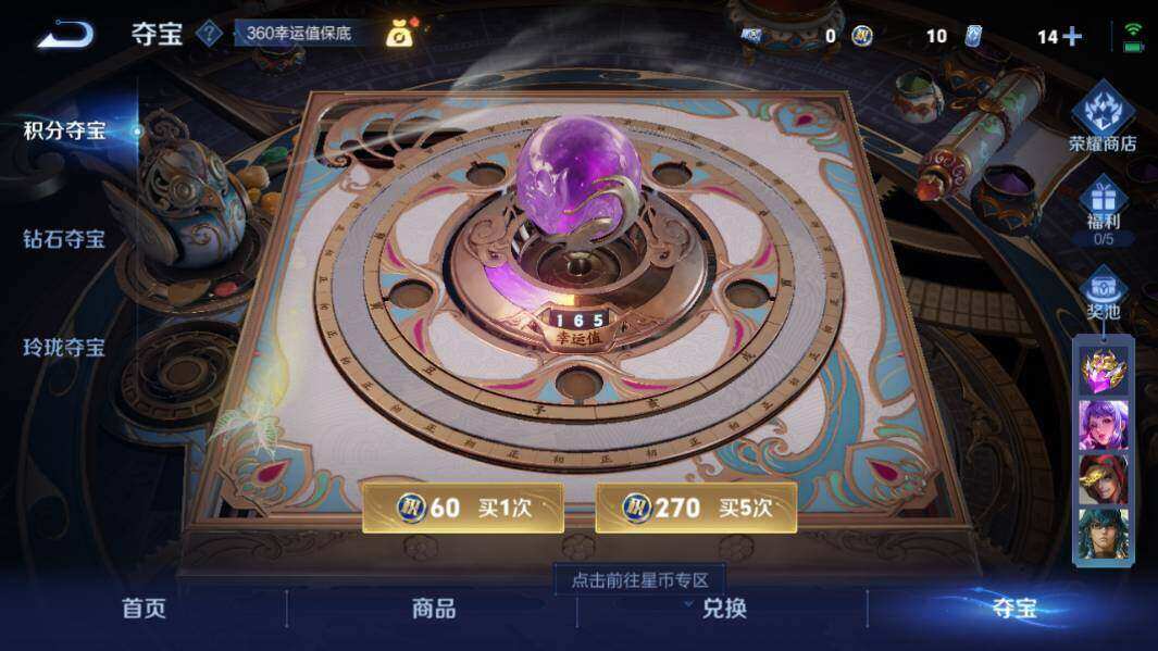 WZLX3297412王者荣耀账号详情图18