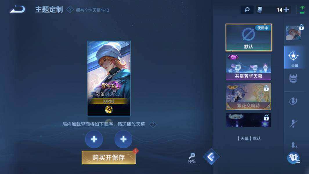 WZLX3297412王者荣耀账号详情图20