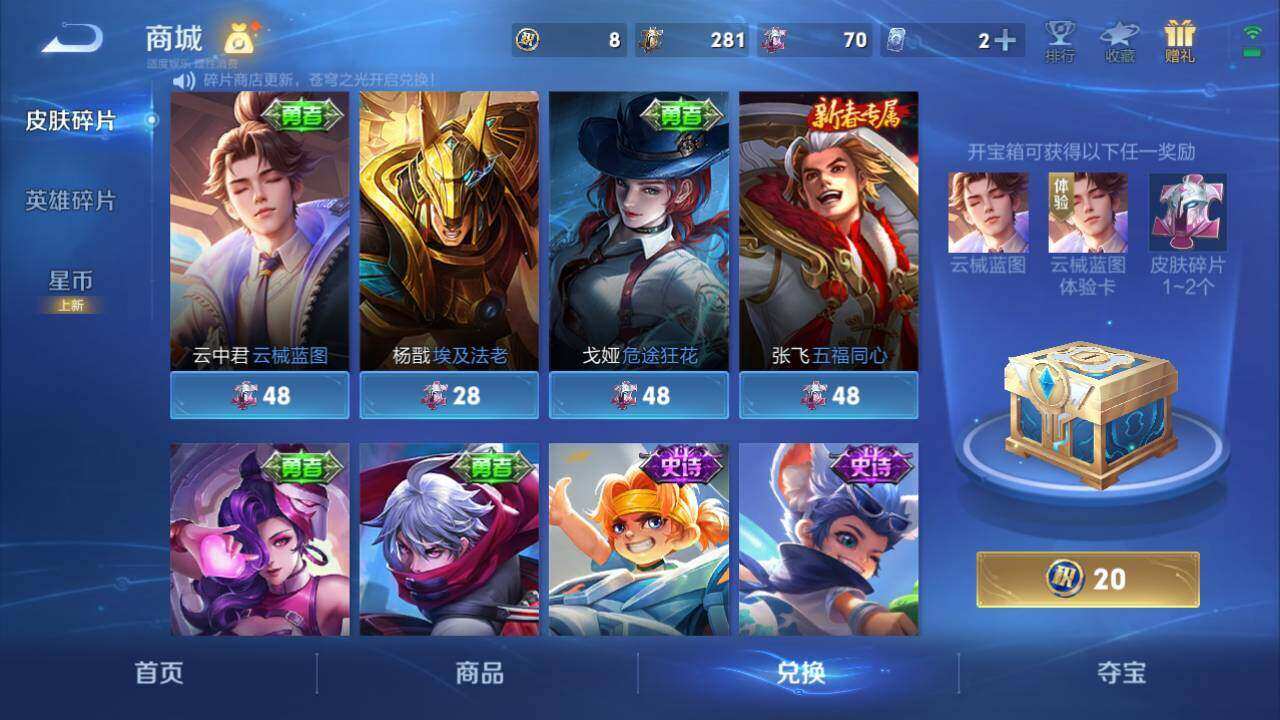 WZLE3296019王者荣耀账号详情图19