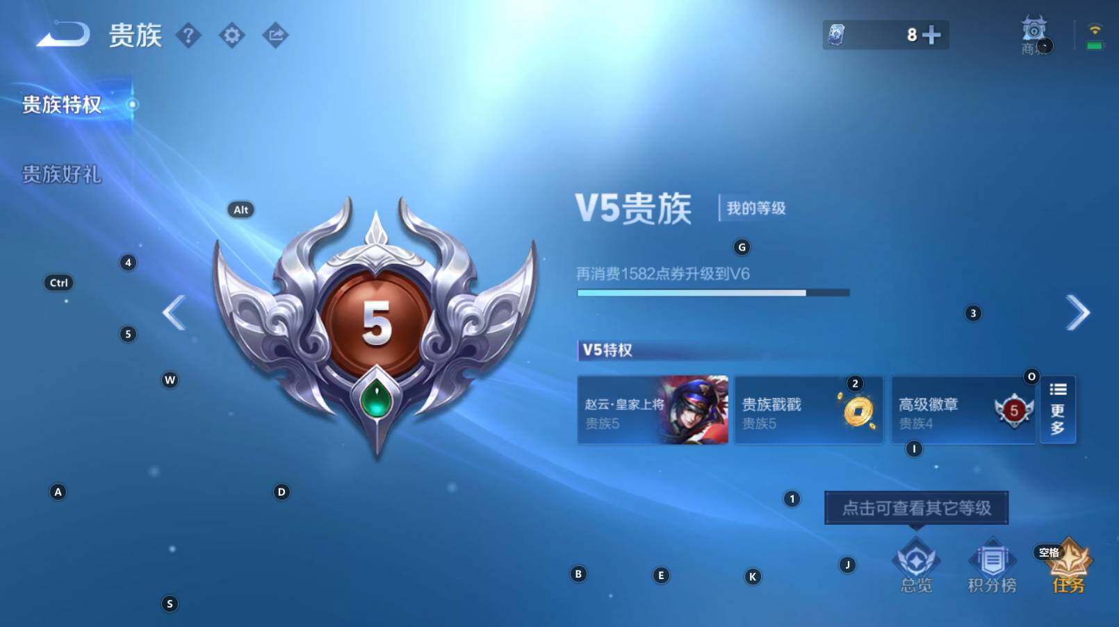 WZCMW3290035王者荣耀账号详情图4