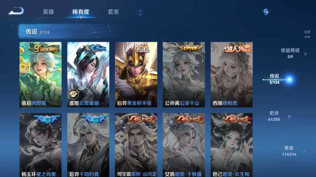 WZLE3296032王者荣耀账号详情图12