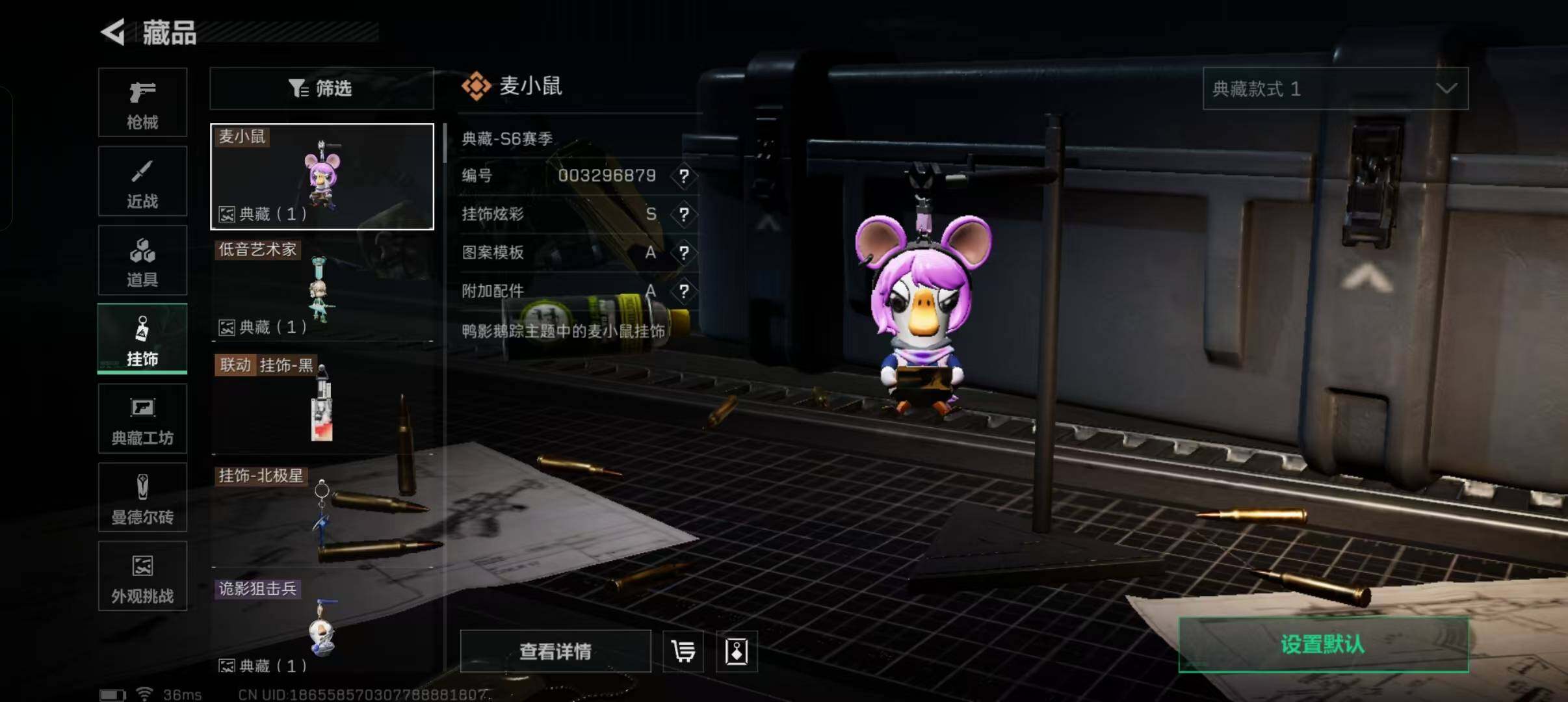 SJZEY332947三角洲行动账号详情图19