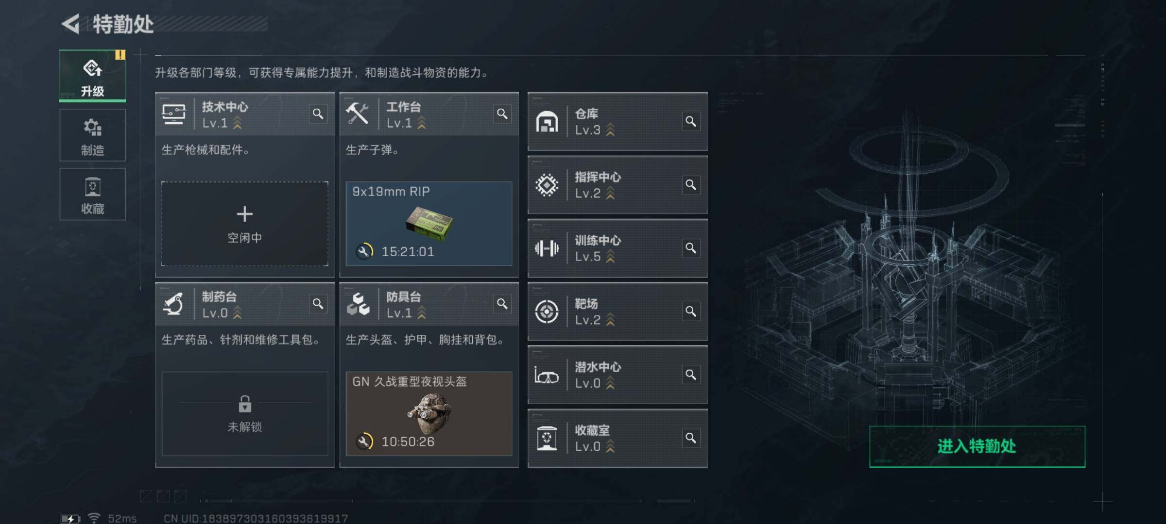 SJZYXS333262三角洲行动账号详情图2