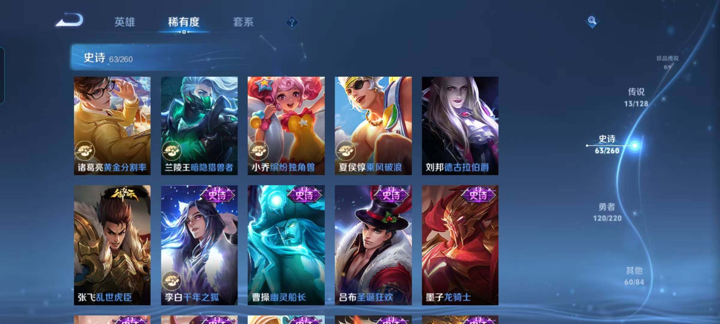 WZEY3291029王者荣耀账号详情图18