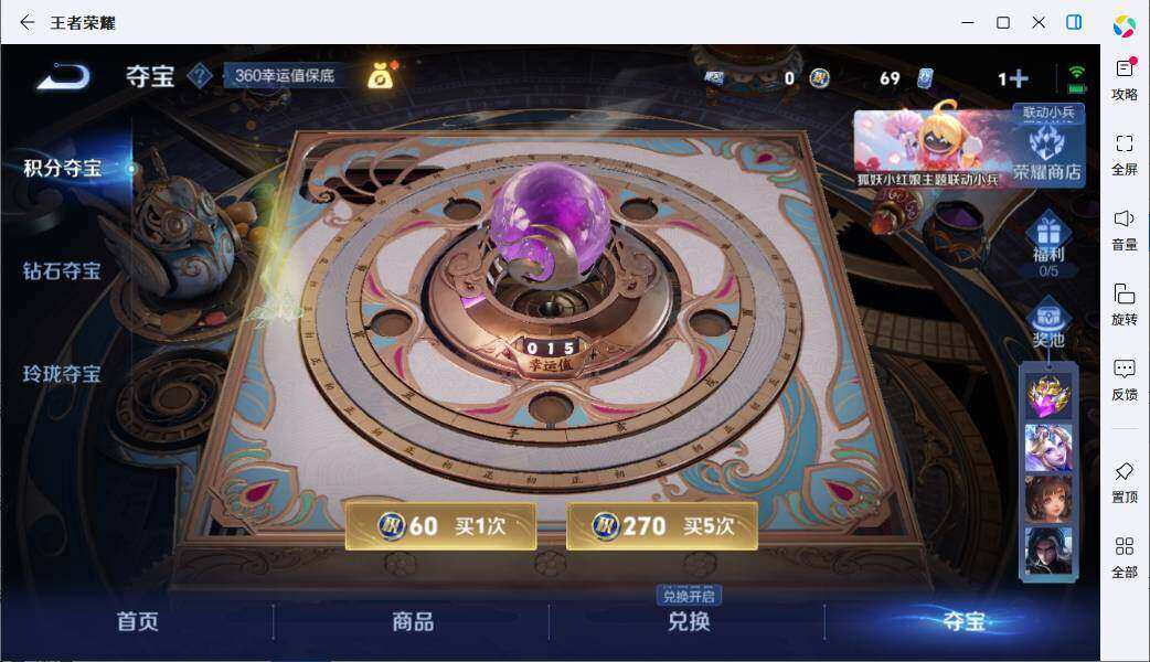 WZLX3297432王者荣耀账号详情图10