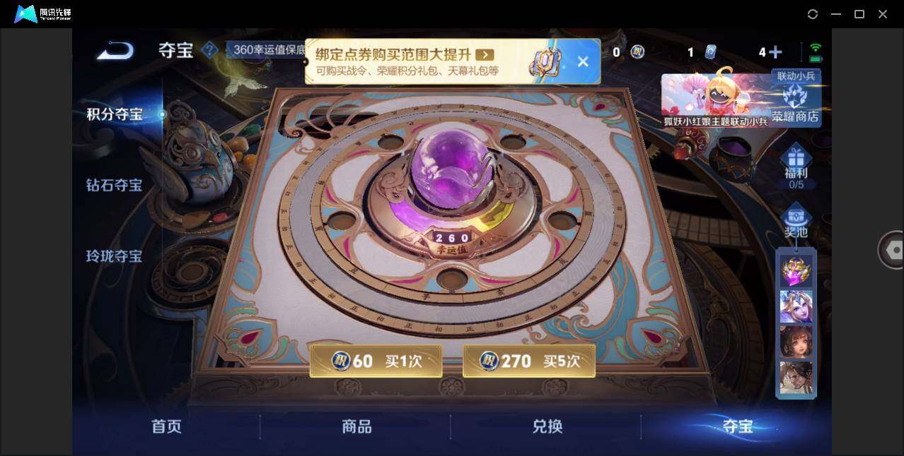 WZLX3291199王者荣耀账号详情图12