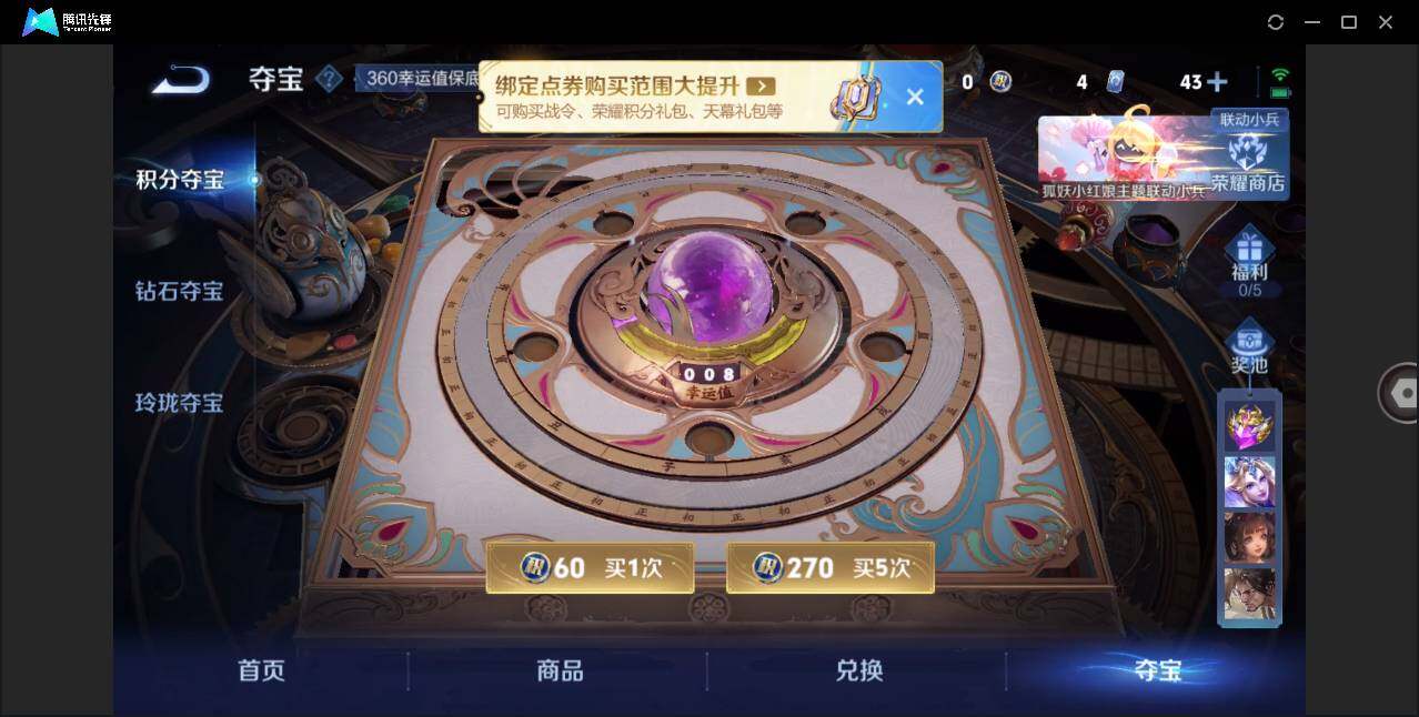 WZLX3290789王者荣耀账号详情图13