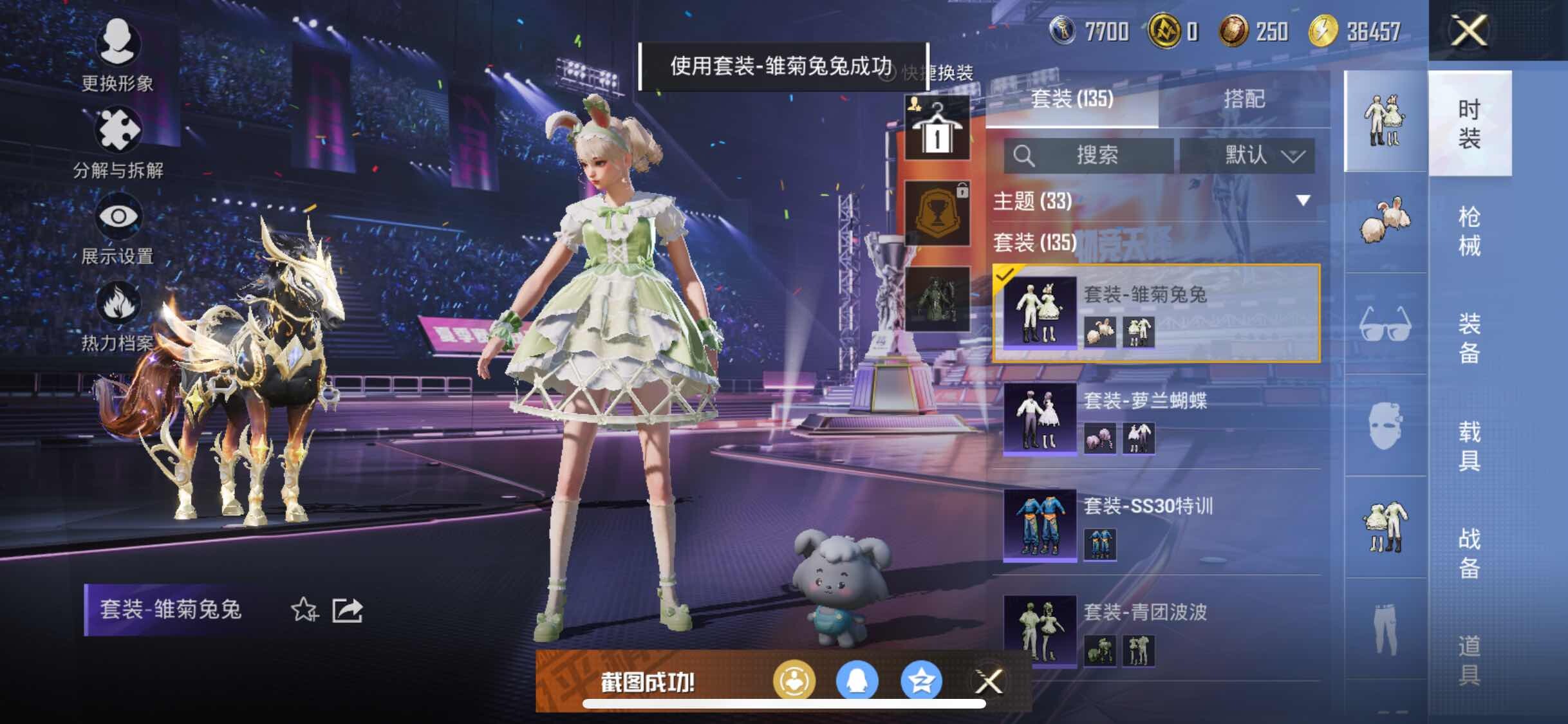 HP128453
