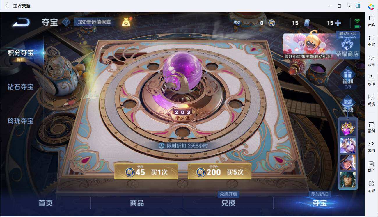 WZLX3297435王者荣耀账号详情图17