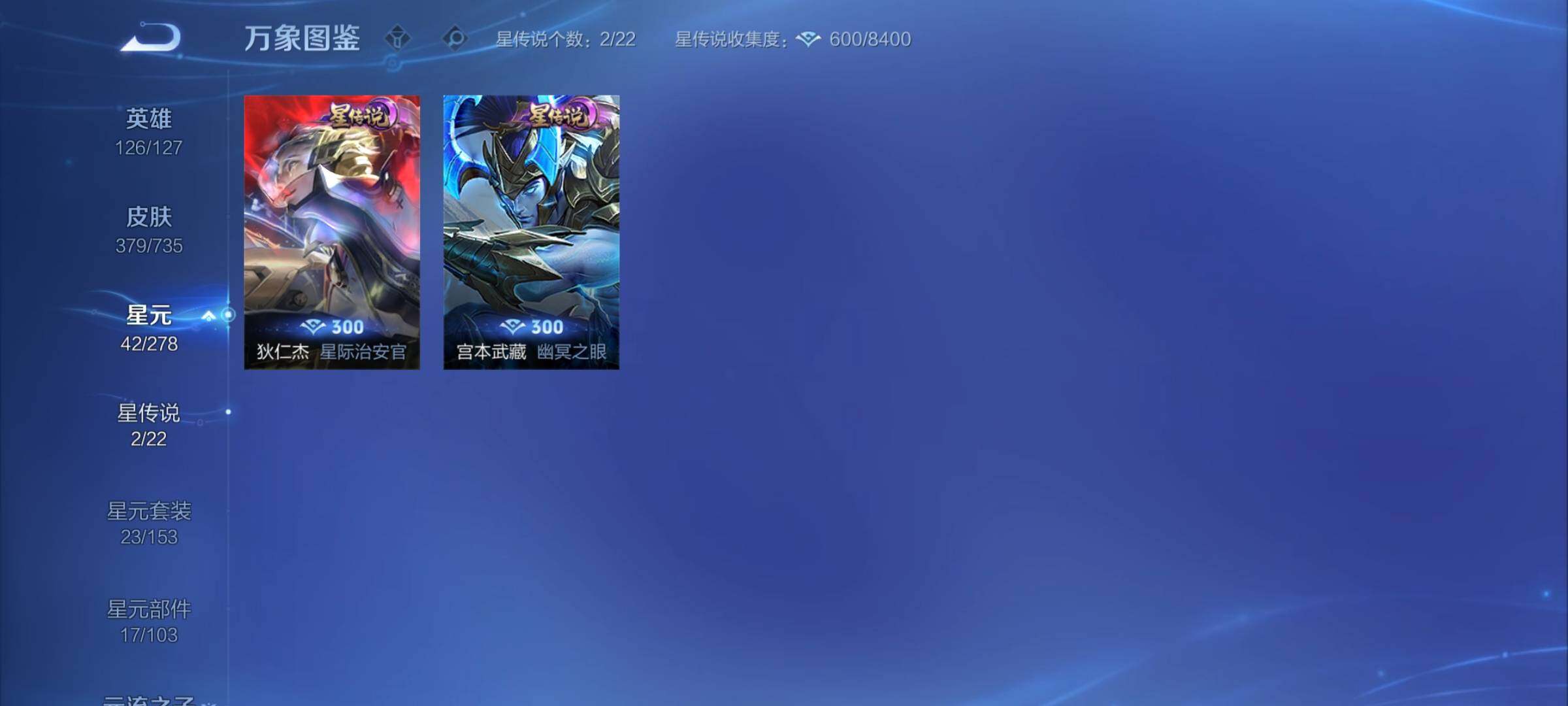 WZCMY3292534王者荣耀账号详情图19