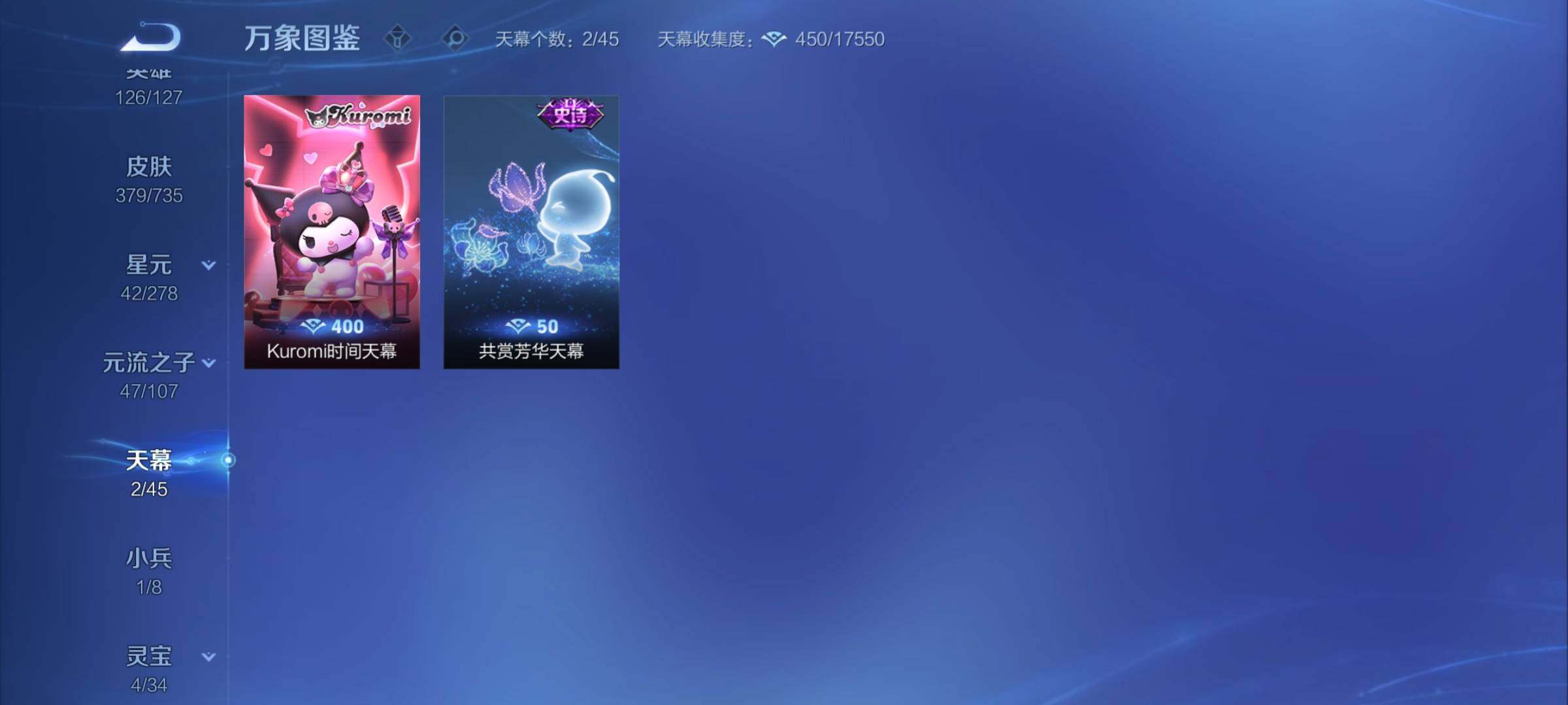 WZCMY3292534王者荣耀账号详情图21