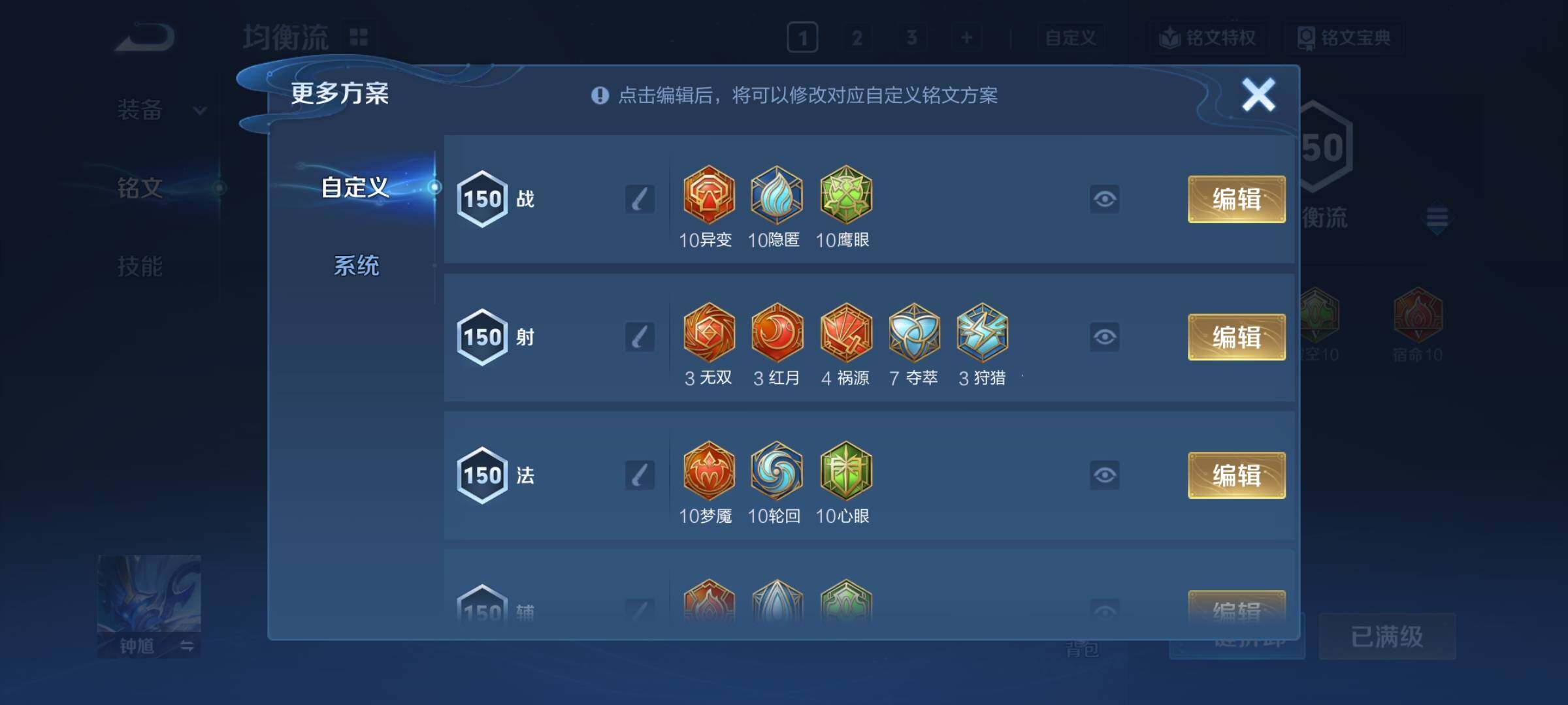 WZCMY3291983王者荣耀账号详情图17