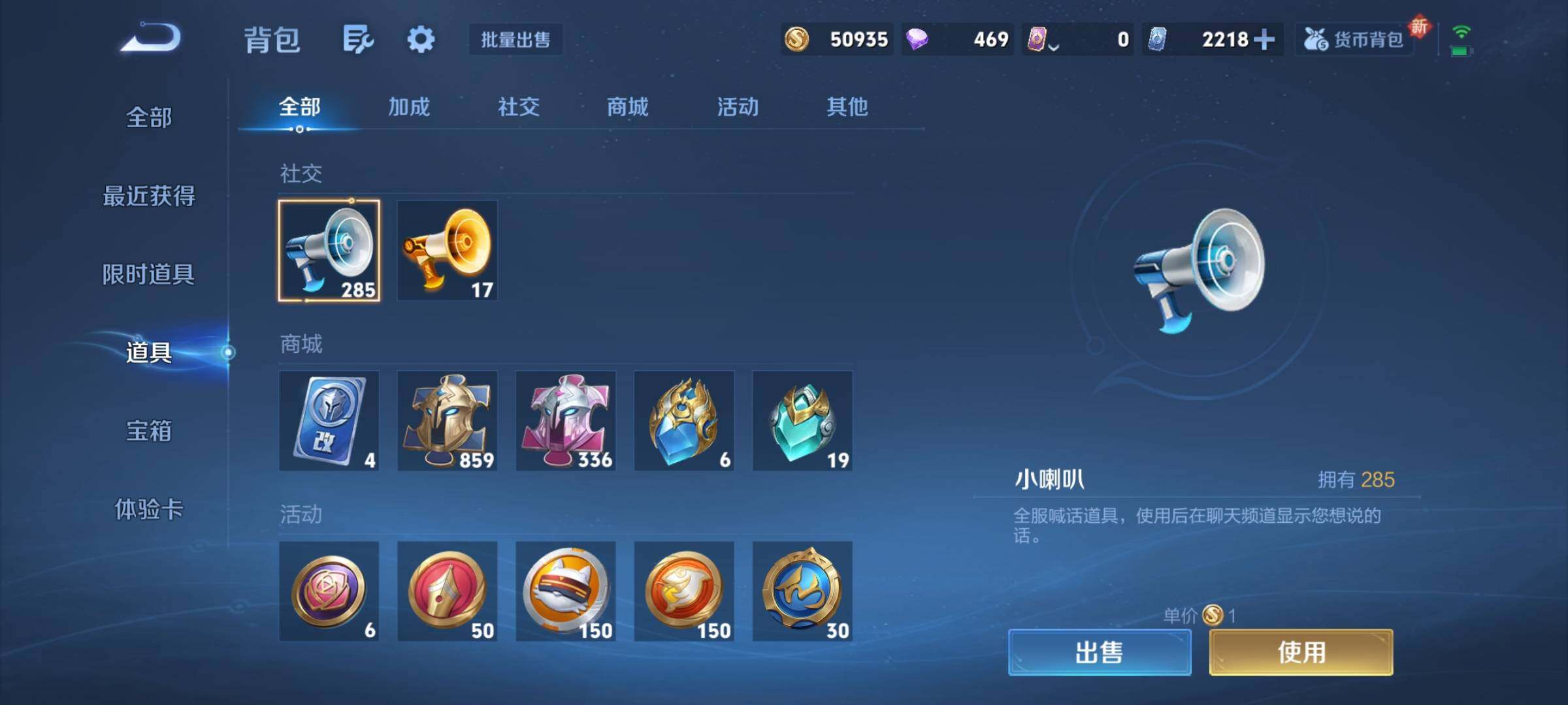 WZCMY3291983王者荣耀账号详情图18