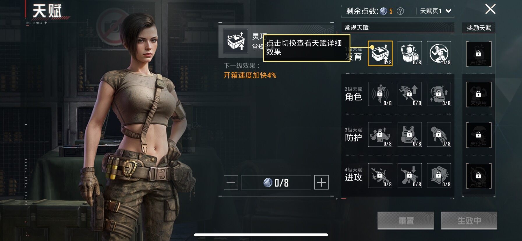 HP128667