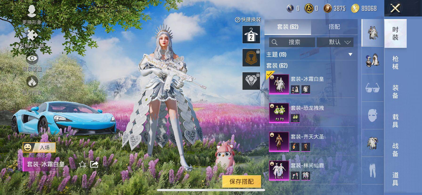 HP128667