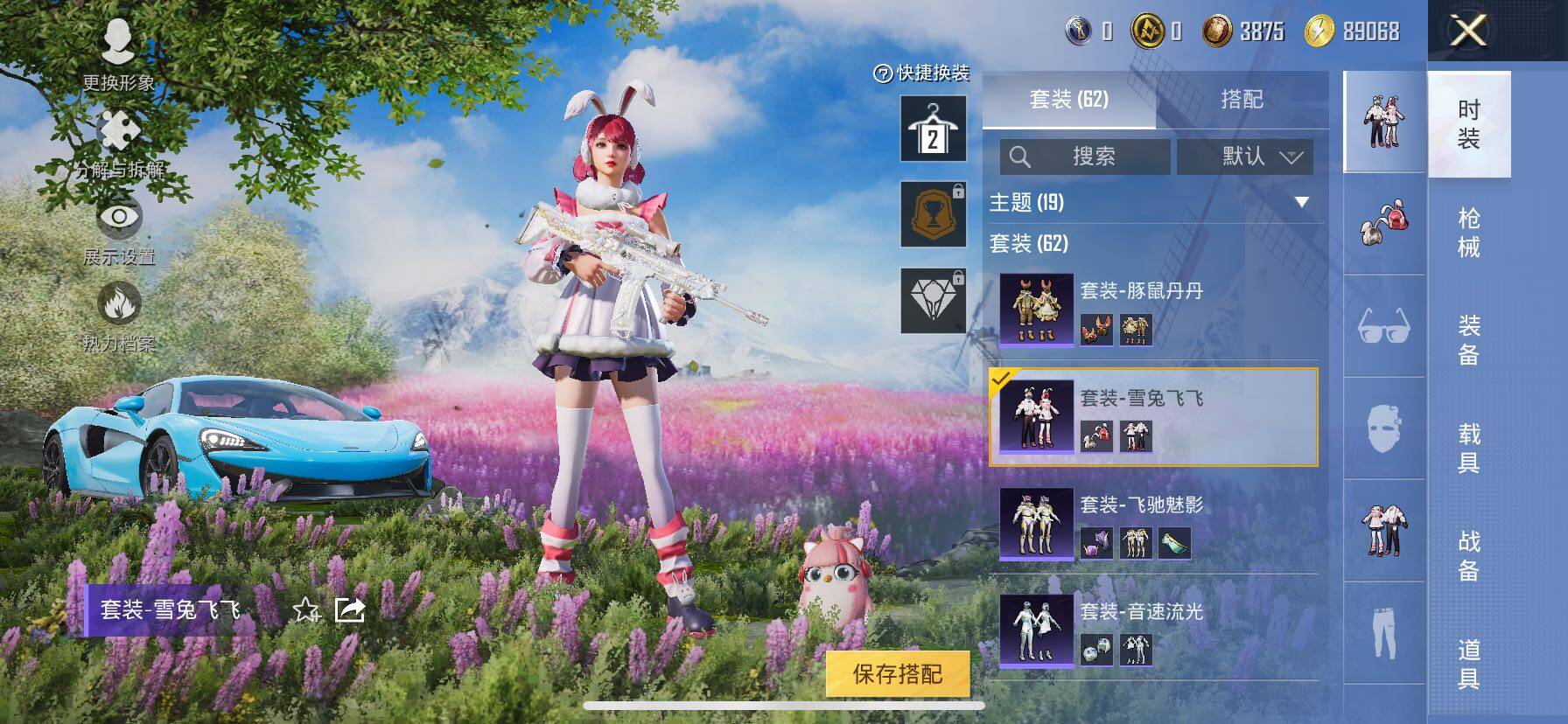 HP128667