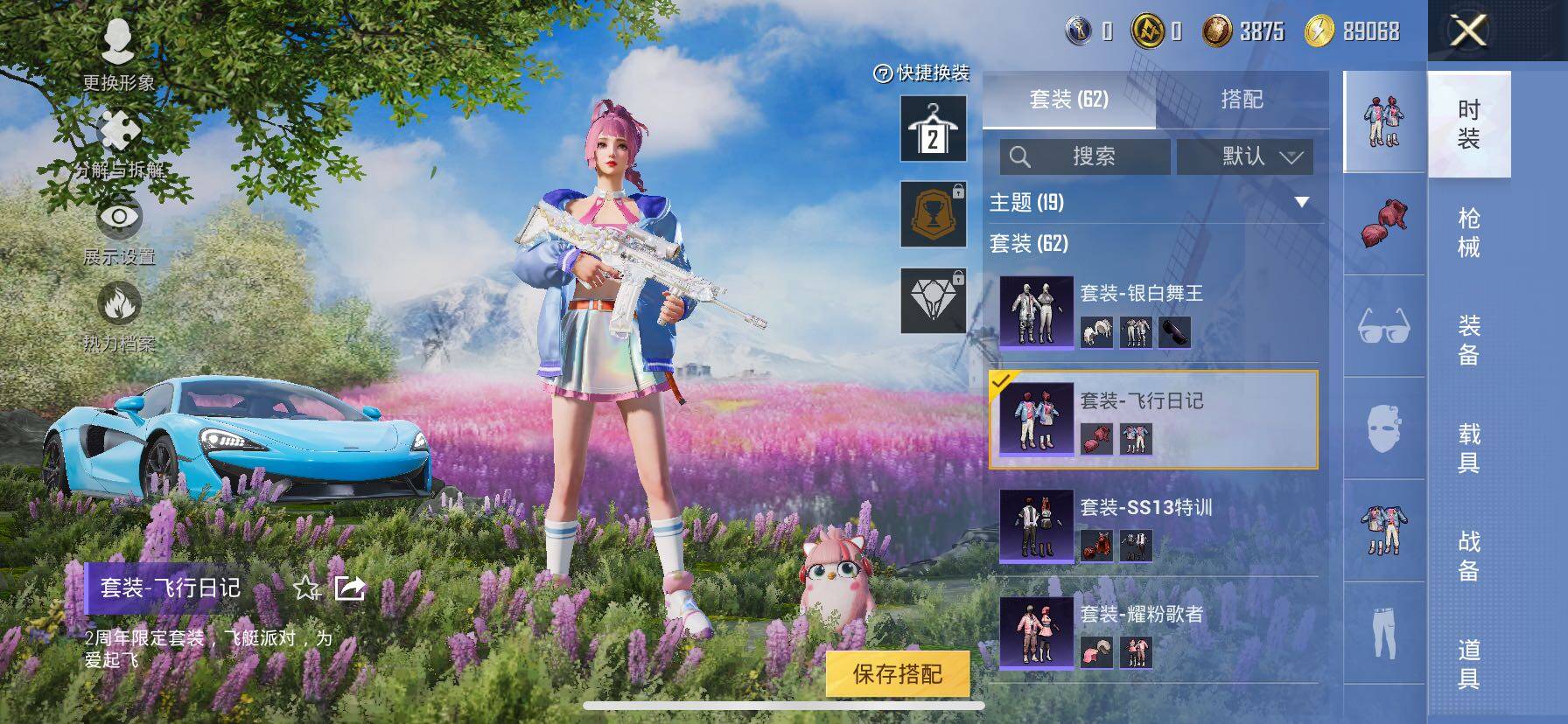 HP128667