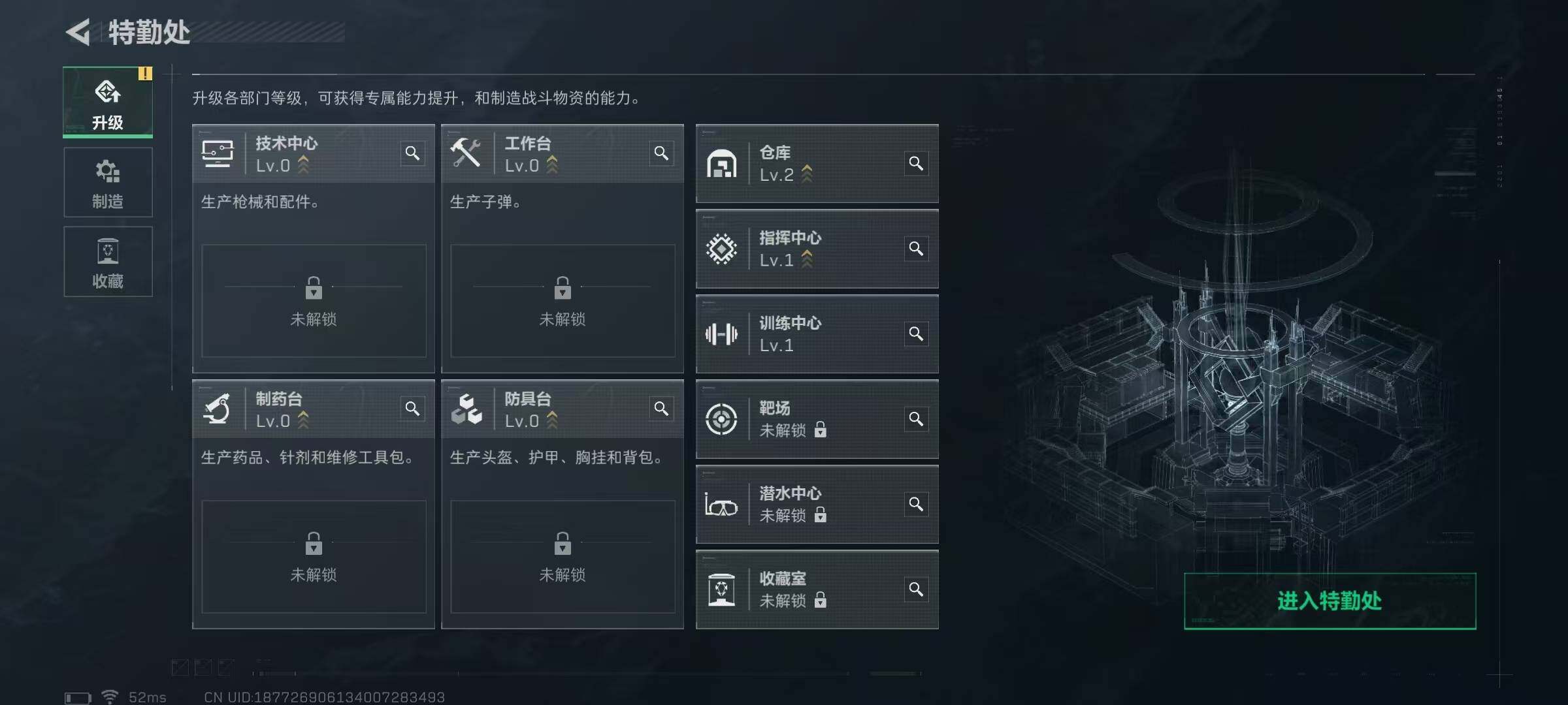 SJZEY332948三角洲行动账号详情图20