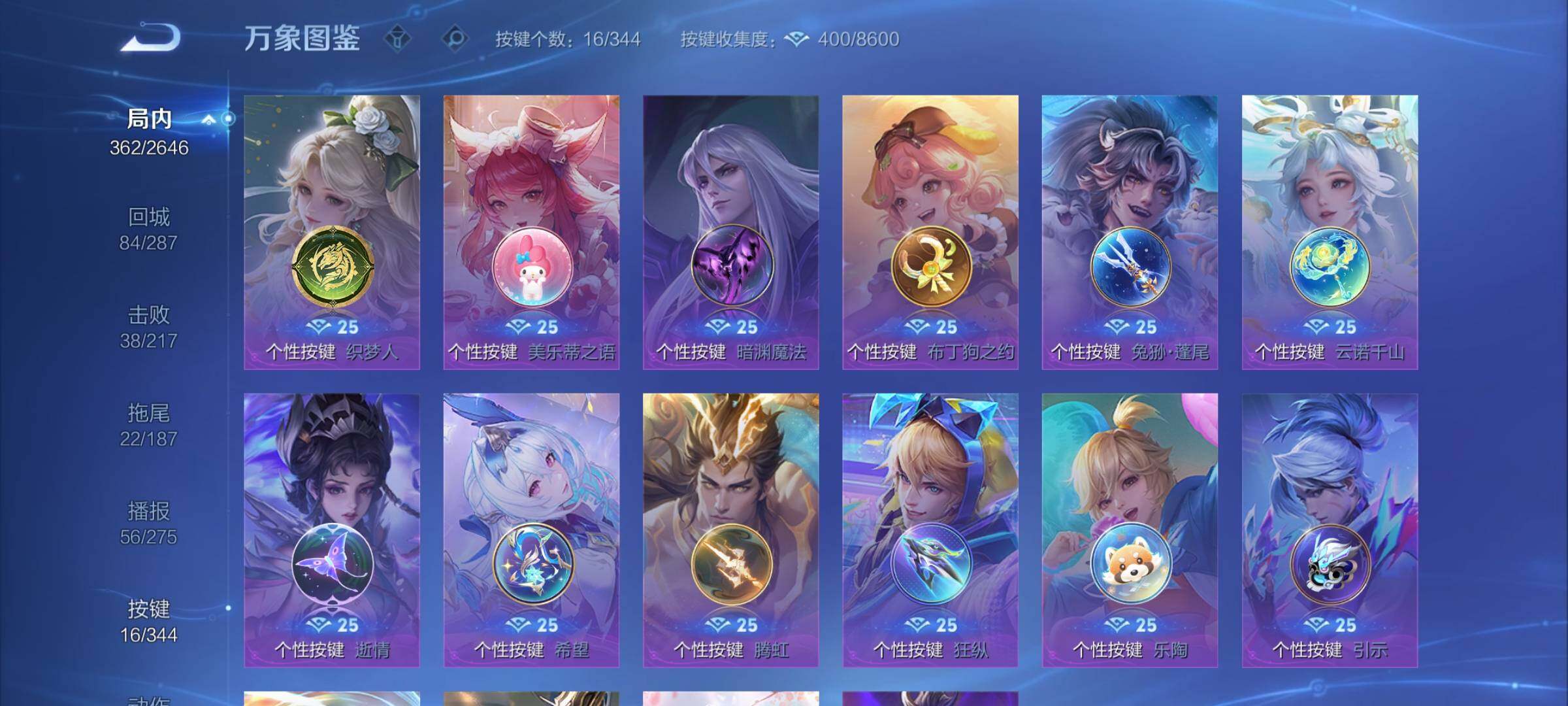 WZCMY3292574王者荣耀账号详情图10